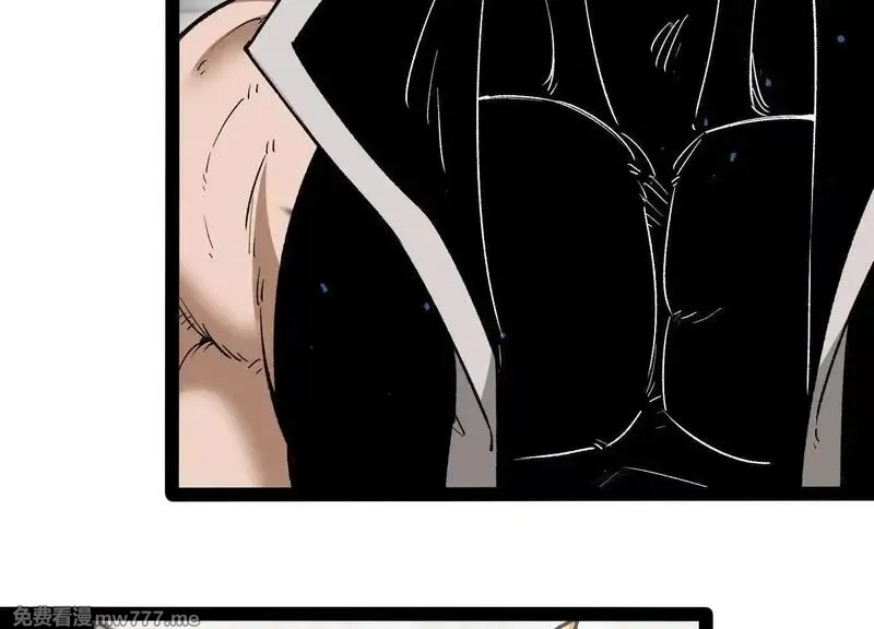 诡斩猎人,第54话  攻击！浮空城,第30张
