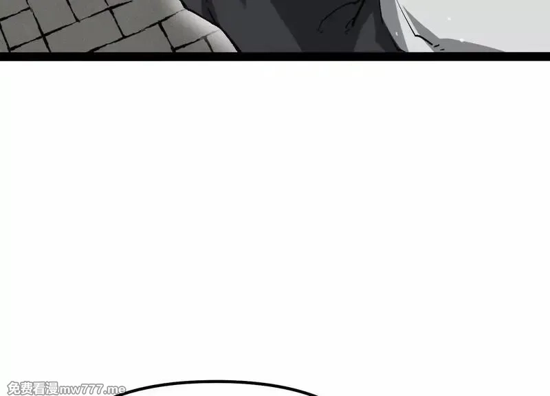 诡斩猎人,第54话  攻击！浮空城,第36张