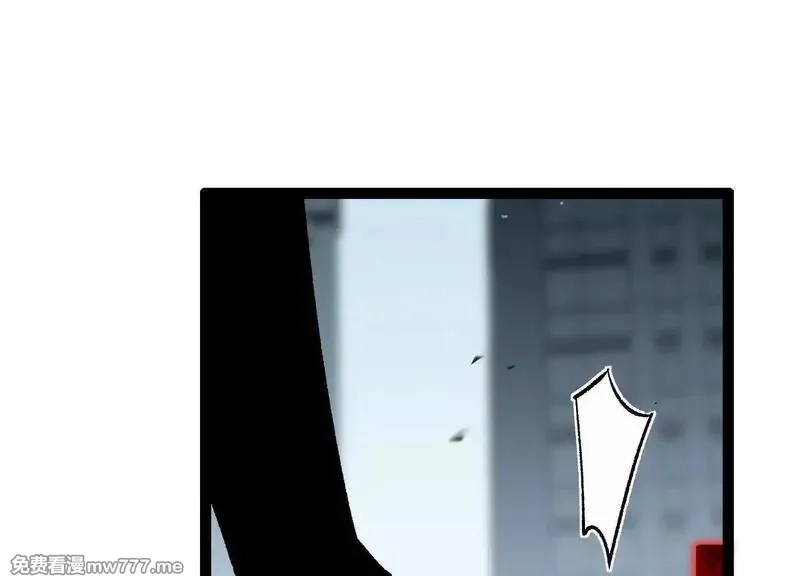 诡斩猎人,第54话  攻击！浮空城,第62张