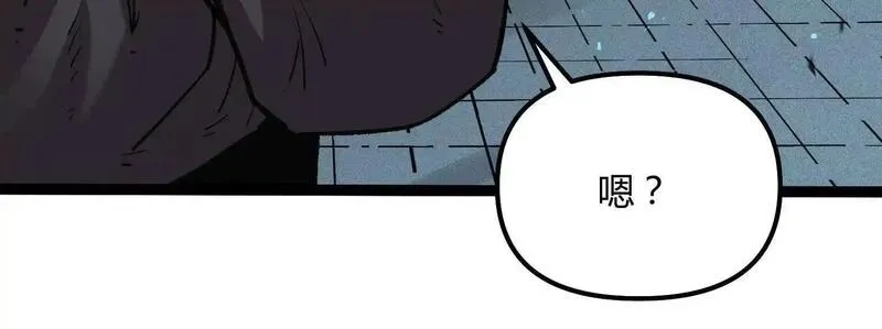 诡斩猎人,第54话  攻击！浮空城,第80张