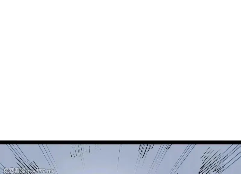 诡斩猎人,第54话  攻击！浮空城,第85张
