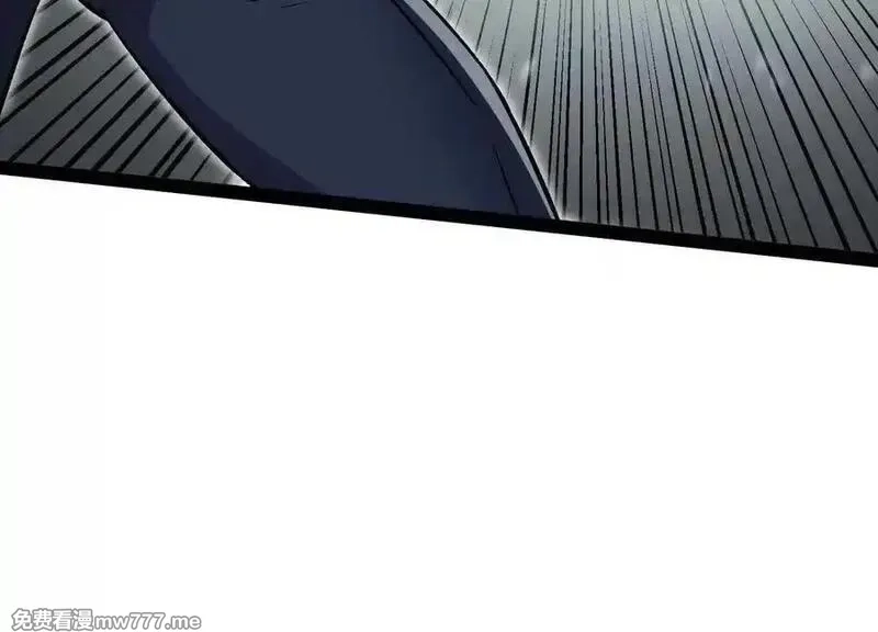 诡斩猎人,第56话 最后一搏,第110张