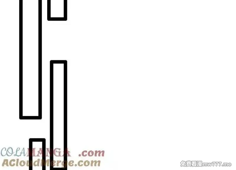 诡斩猎人,第56话 最后一搏,第129张