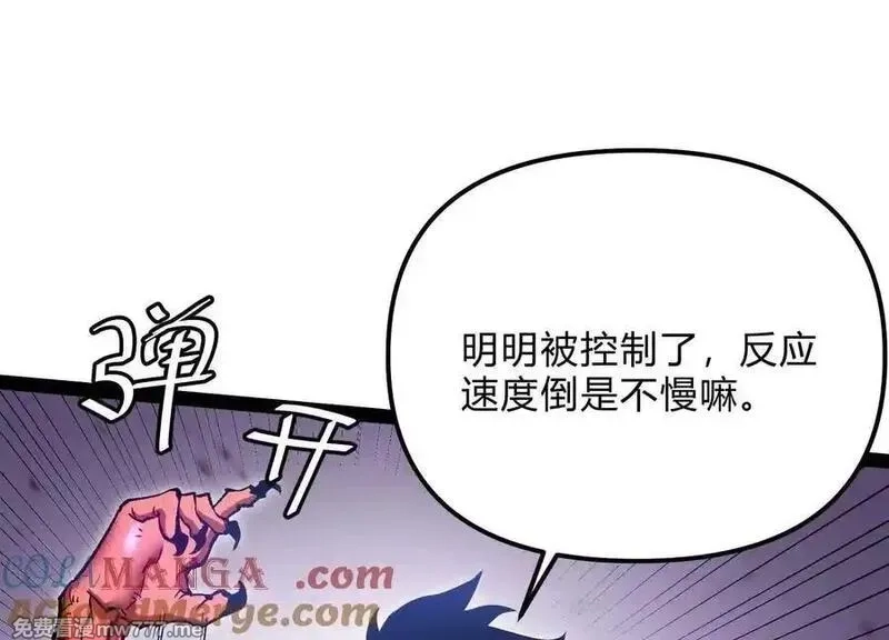 诡斩猎人,第56话 最后一搏,第149张