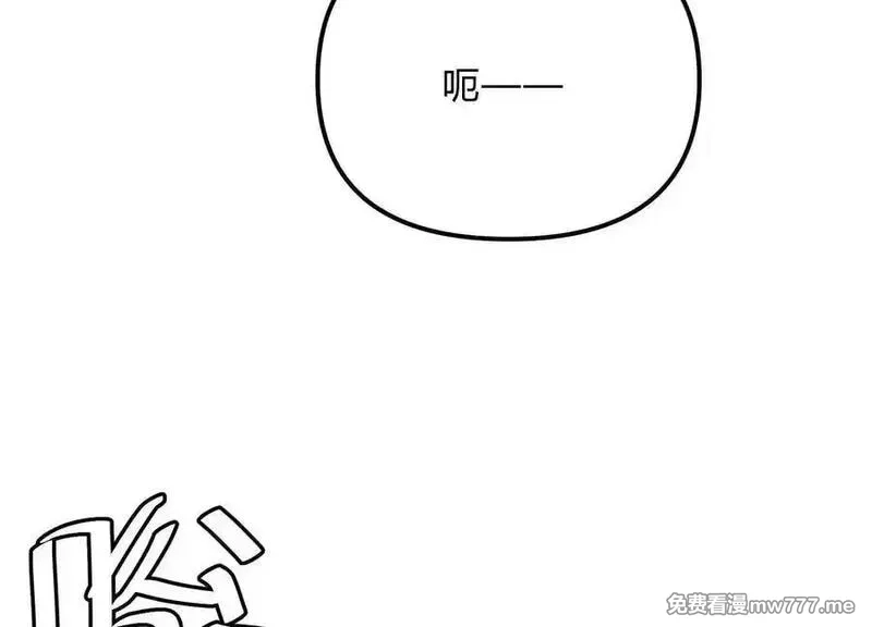 诡斩猎人,第56话 最后一搏,第170张