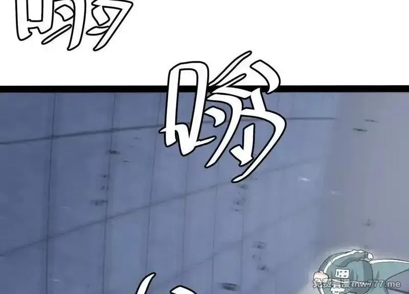 诡斩猎人,第56话 最后一搏,第171张