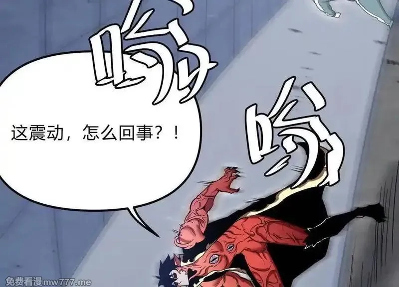 诡斩猎人,第56话 最后一搏,第172张