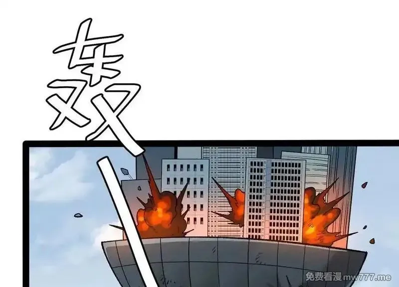 诡斩猎人,第56话 最后一搏,第176张