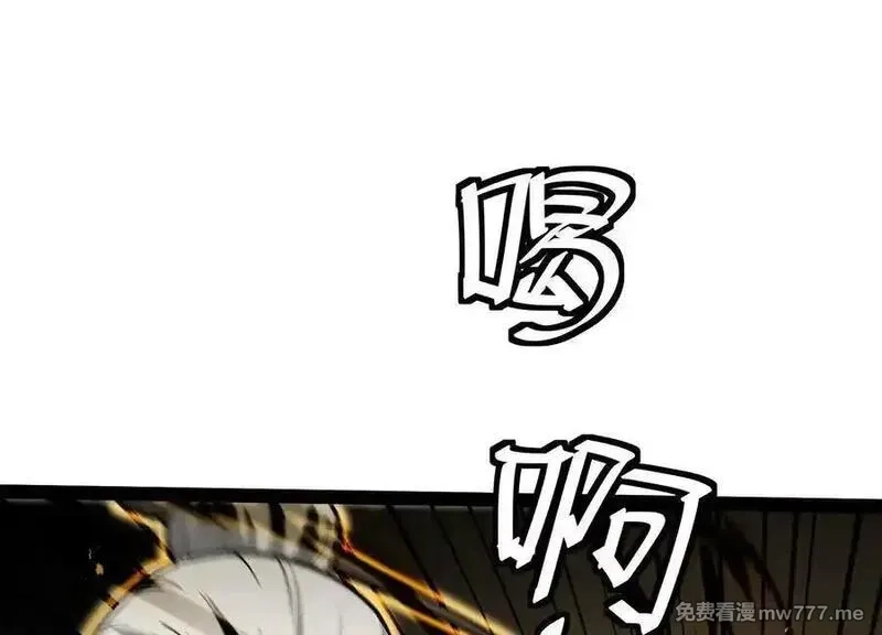 诡斩猎人,第56话 最后一搏,第24张