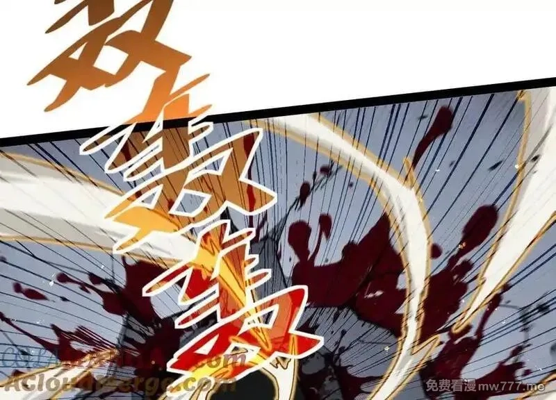 诡斩猎人,第56话 最后一搏,第29张
