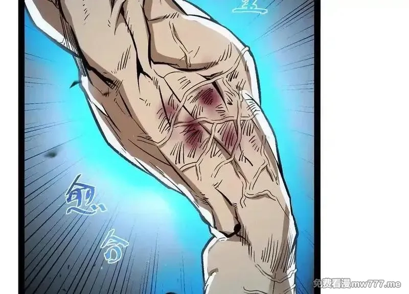 诡斩猎人,第56话 最后一搏,第35张