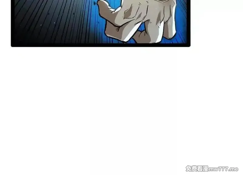 诡斩猎人,第56话 最后一搏,第36张