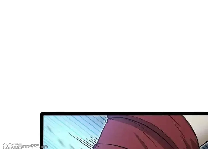 诡斩猎人,第56话 最后一搏,第84张
