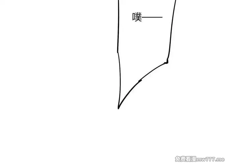诡斩猎人,第56话 最后一搏,第90张