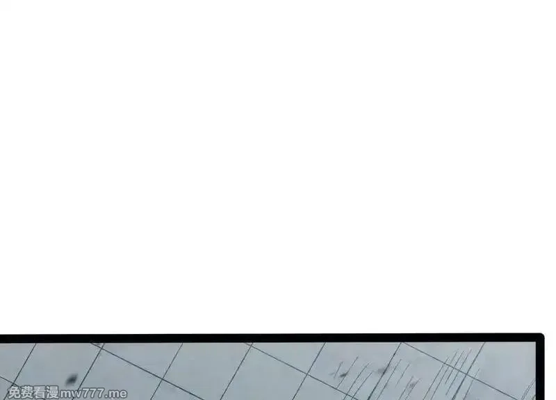诡斩猎人,第56话 最后一搏,第96张