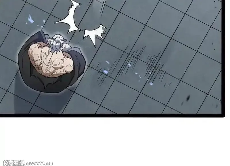 诡斩猎人,第56话 最后一搏,第98张