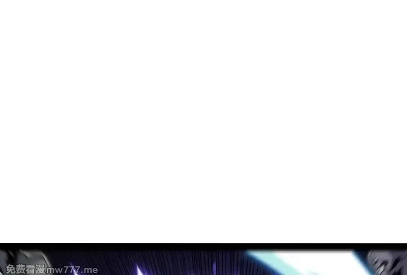 诡斩猎人,35话 再战厄利亚,第149张