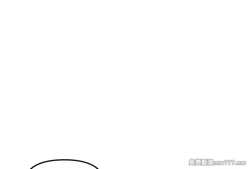 诡斩猎人,35话 再战厄利亚,第168张