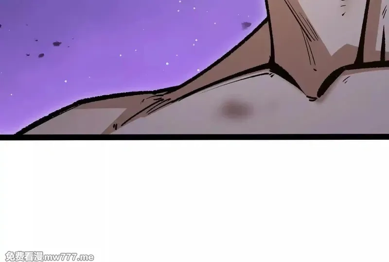 诡斩猎人,35话 再战厄利亚,第60张