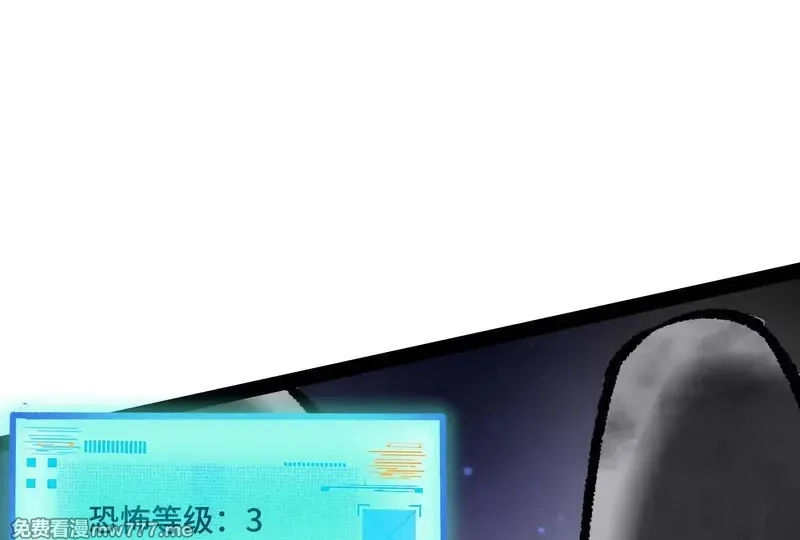 诡斩猎人,35话 再战厄利亚,第7张