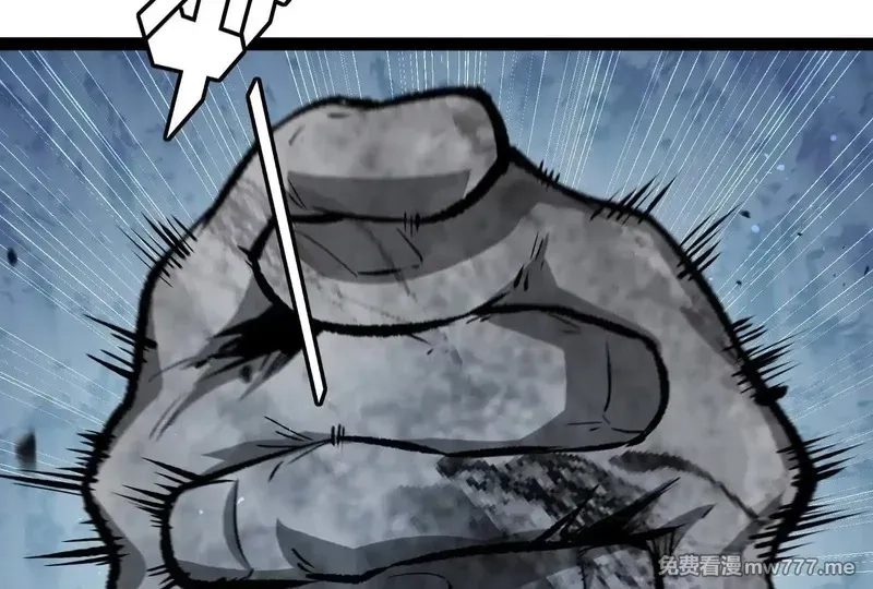 诡斩猎人,35话 再战厄利亚,第85张