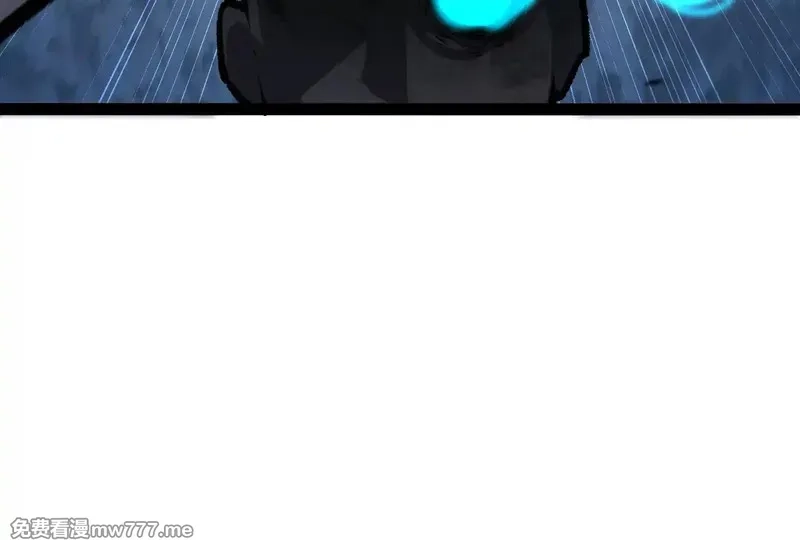 诡斩猎人,35话 再战厄利亚,第87张