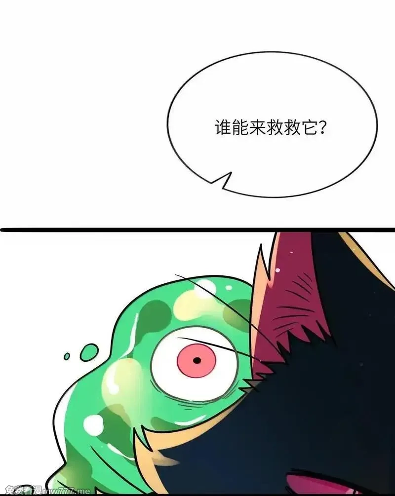 荆棘之心,093 熟悉的陌生人,第11张