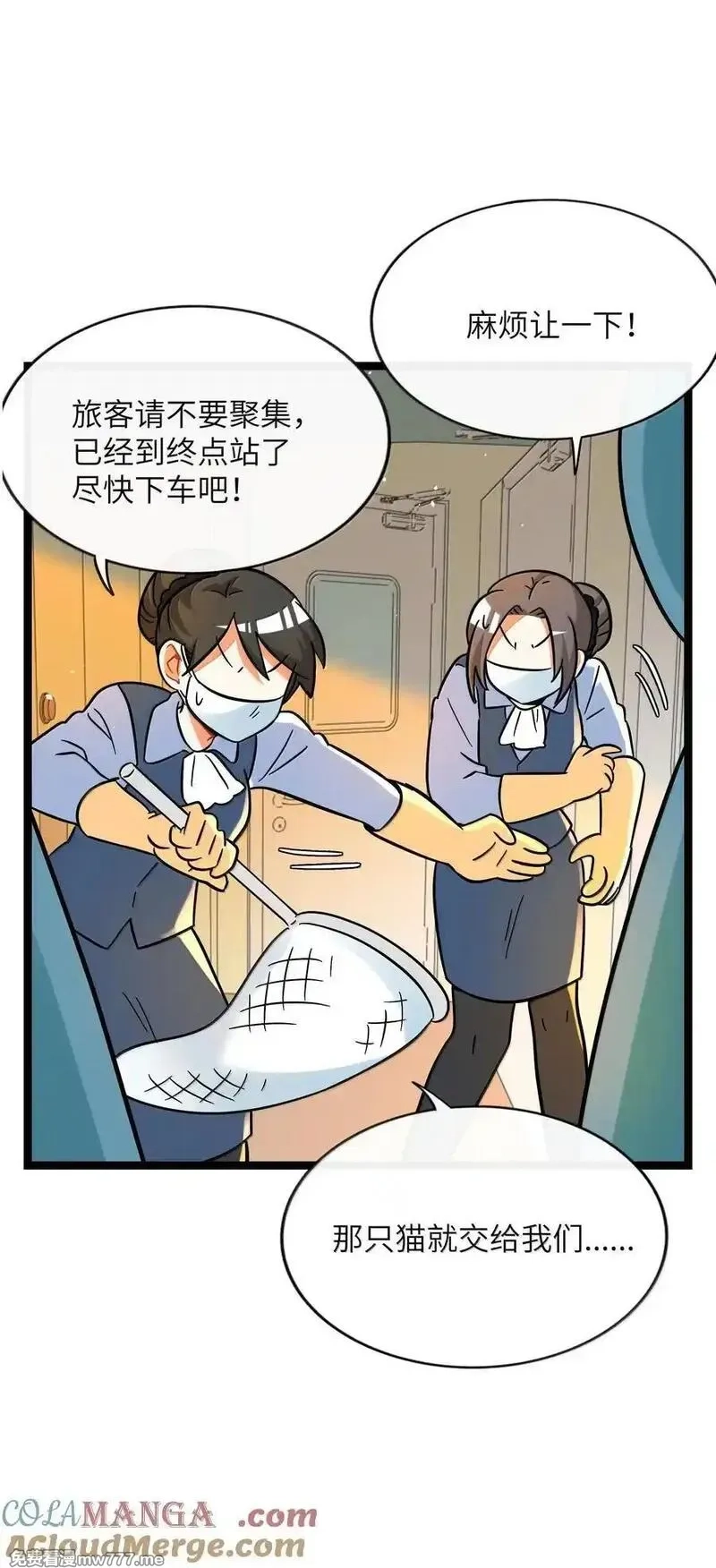 荆棘之心,093 熟悉的陌生人,第19张