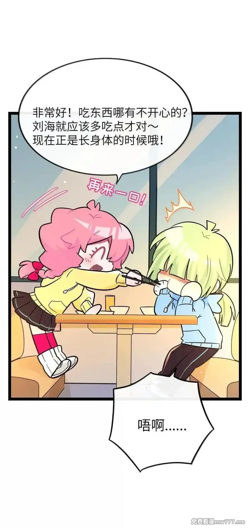 荆棘之心,093 熟悉的陌生人,第29张
