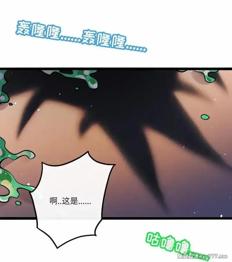 荆棘之心,093 熟悉的陌生人,第3张