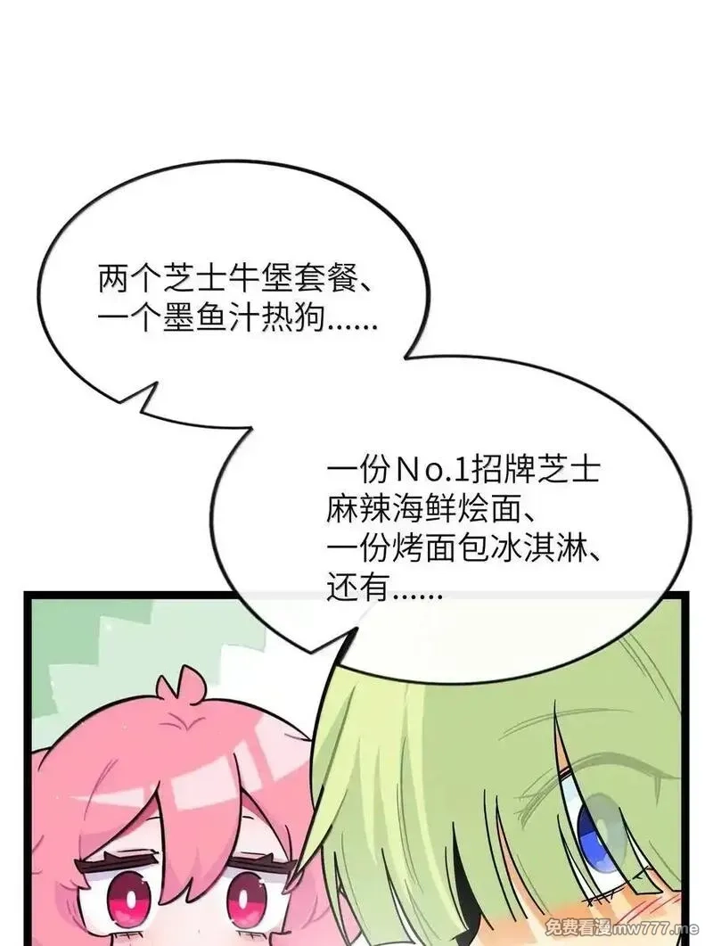 荆棘之心,093 熟悉的陌生人,第30张