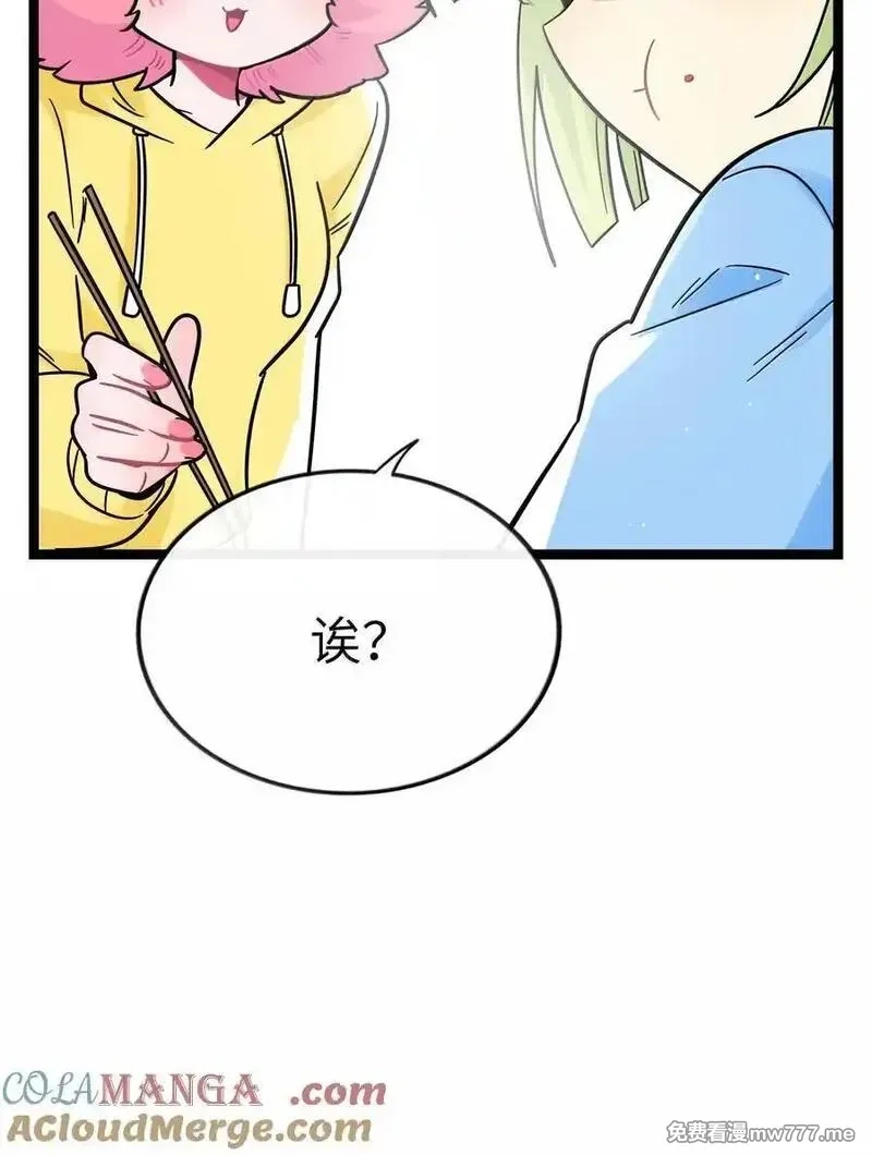 荆棘之心,093 熟悉的陌生人,第31张