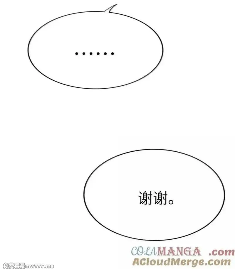 荆棘之心,093 熟悉的陌生人,第40张