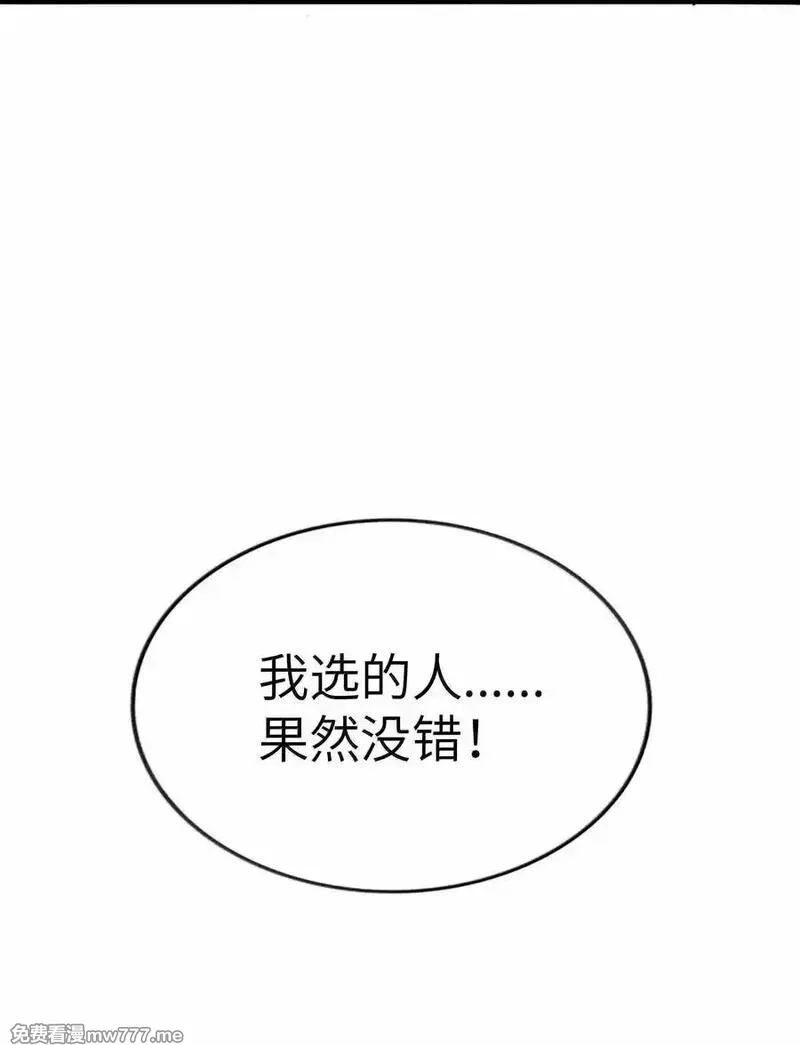 荆棘之心,093 熟悉的陌生人,第45张