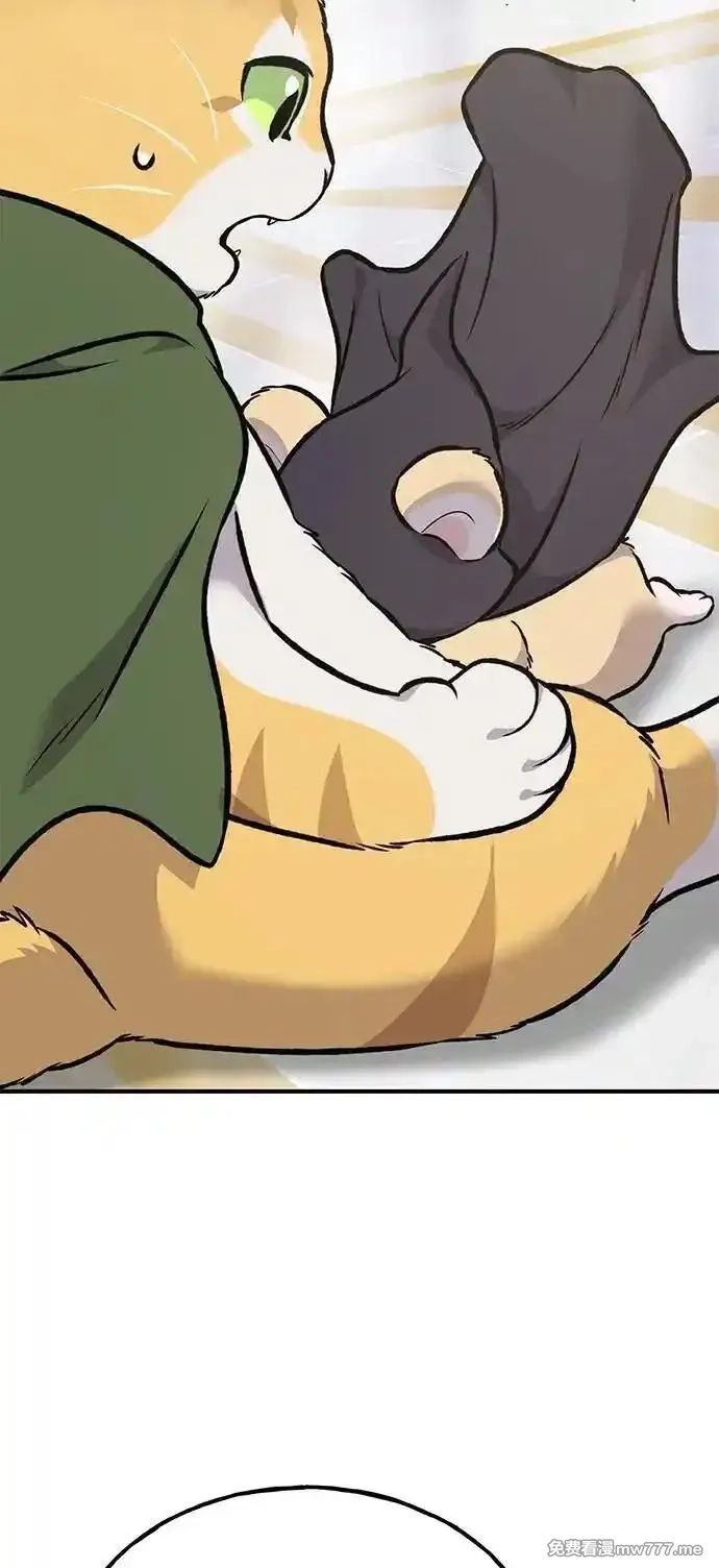 我独自在高塔种田,[第88话] 重逢,第140张