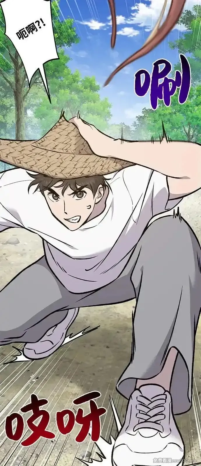 我独自在高塔种田,[第88话] 重逢,第19张