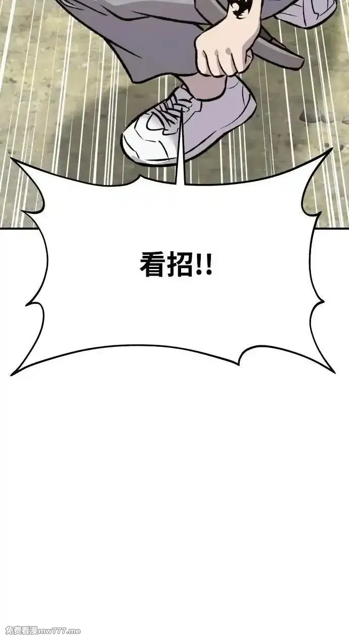 我独自在高塔种田,[第88话] 重逢,第22张