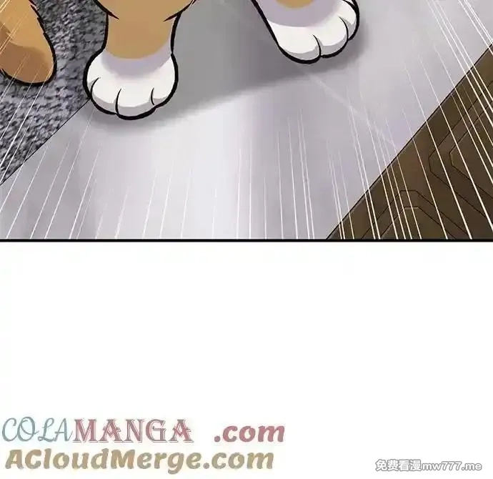 我独自在高塔种田,[第88话] 重逢,第61张