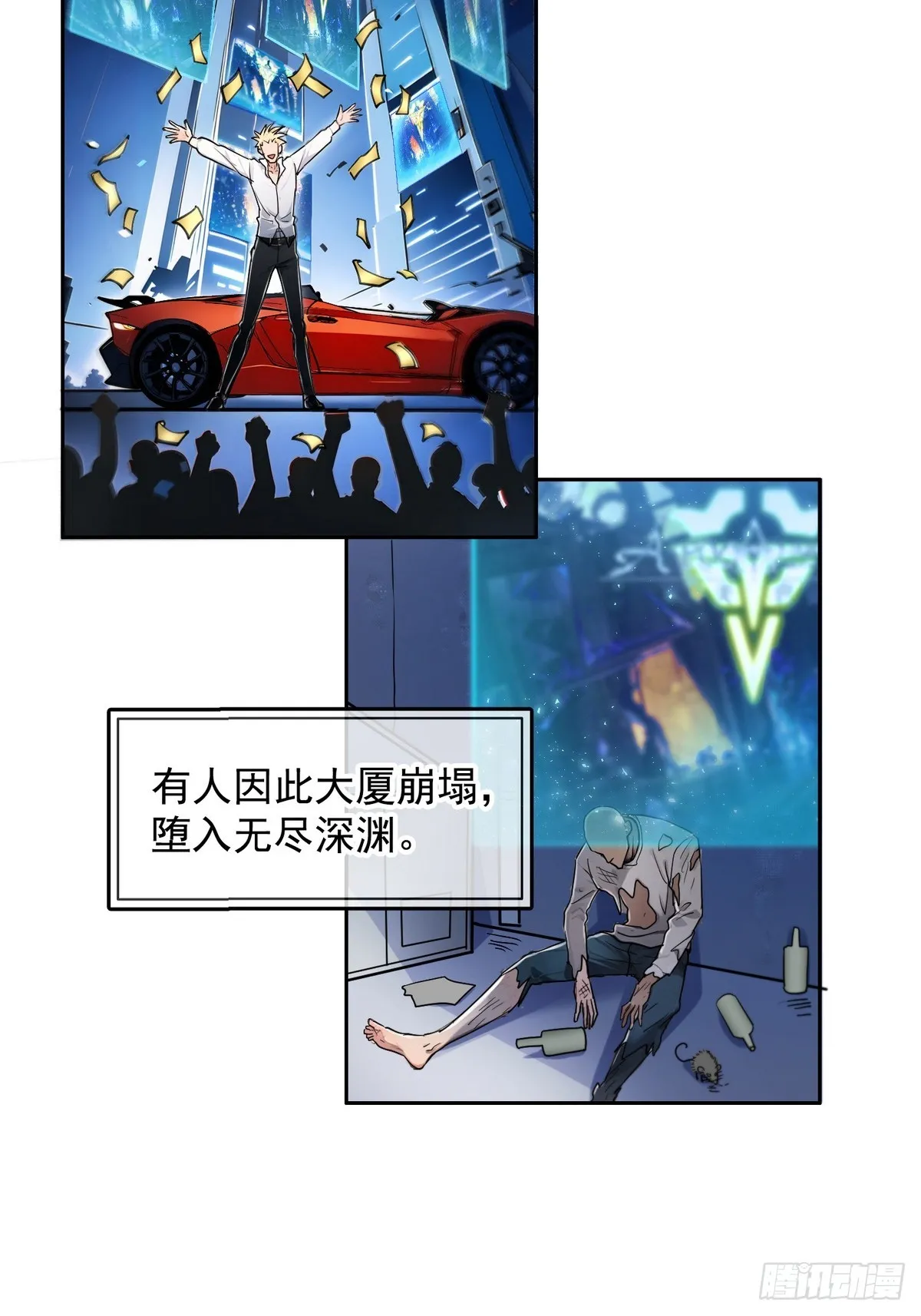 诡异入侵，我夺舍死神逆袭称王,预告,第3张