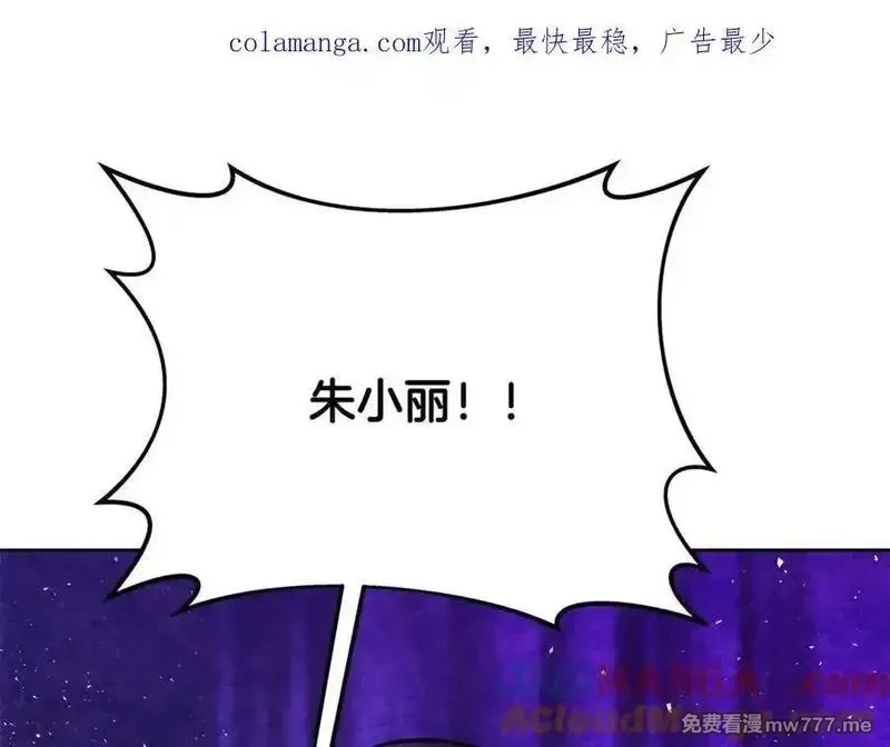 神的打工世界,第88话 孤注一掷,第1张