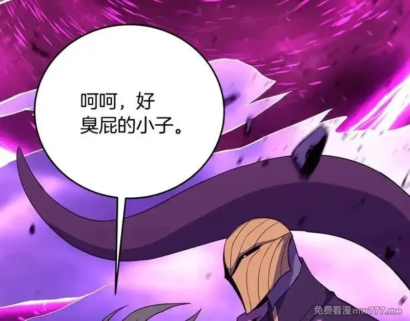 神的打工世界,第88话 孤注一掷,第110张