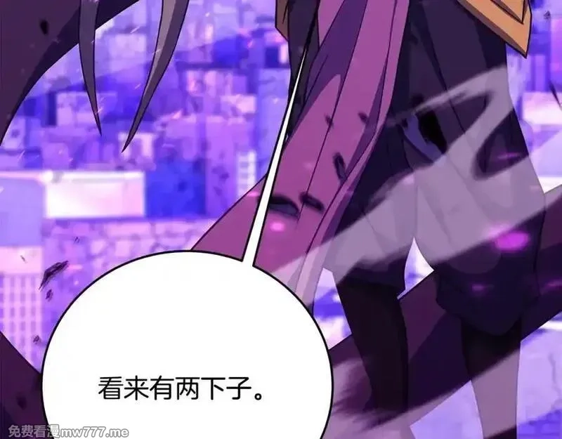 神的打工世界,第88话 孤注一掷,第112张