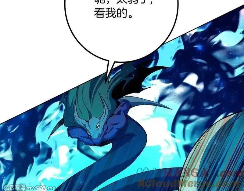 神的打工世界,第88话 孤注一掷,第137张