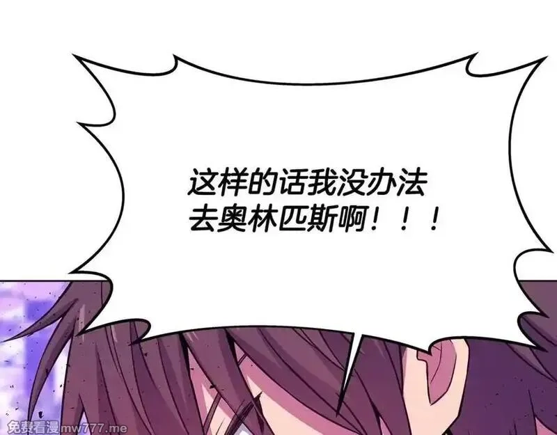 神的打工世界,第88话 孤注一掷,第14张