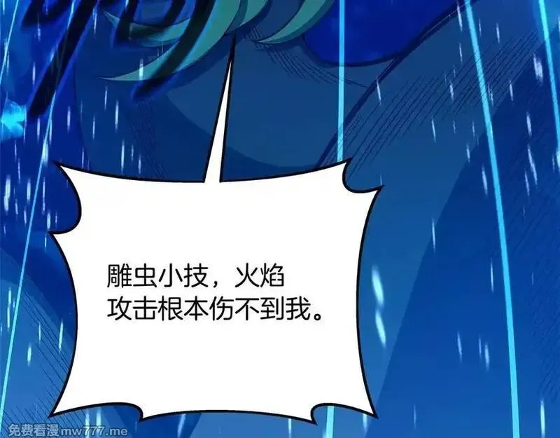 神的打工世界,第88话 孤注一掷,第142张