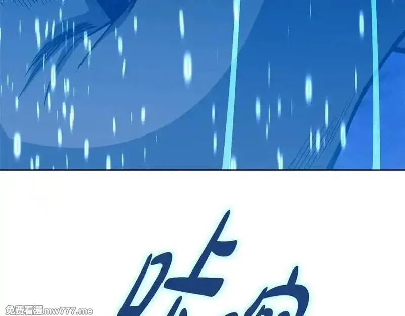 神的打工世界,第88话 孤注一掷,第143张