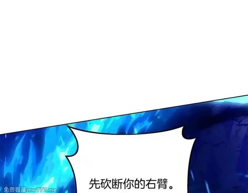神的打工世界,第88话 孤注一掷,第146张