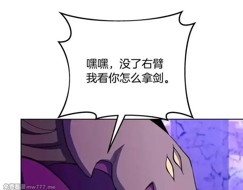 神的打工世界,第88话 孤注一掷,第155张