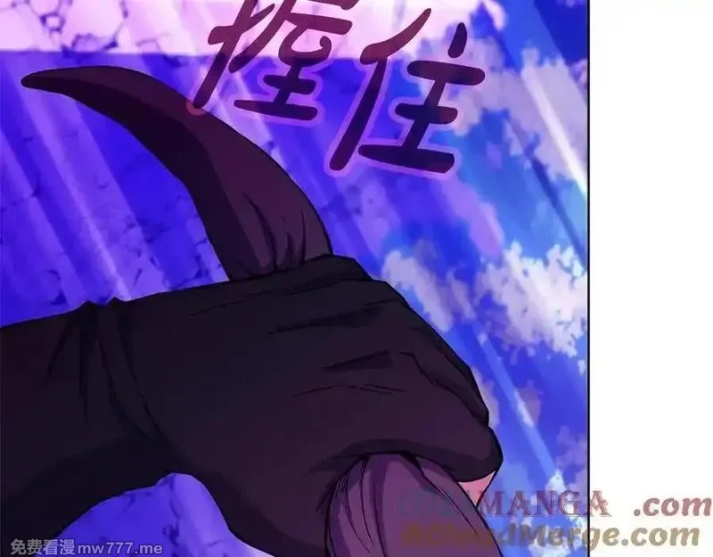 神的打工世界,第88话 孤注一掷,第157张