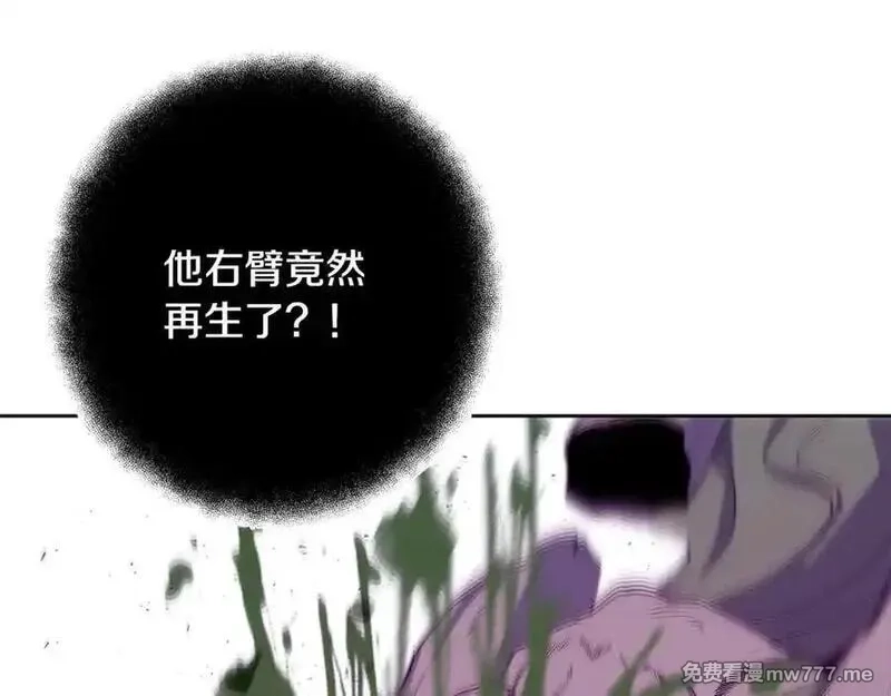 神的打工世界,第88话 孤注一掷,第170张